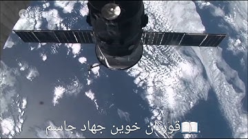 سورة النبأ