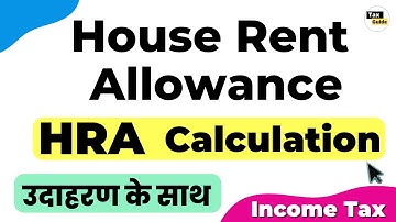 How to calculate HRA exemption with example | HRA kaise calculate karte hai | House Rent Allowance