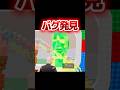 新バグを最速で見つけました… 【フォートナイト/ブレインロット】　#フォートナイトブレインロット #フォトナブレインロット　#フォートナイトスティールブレインロット