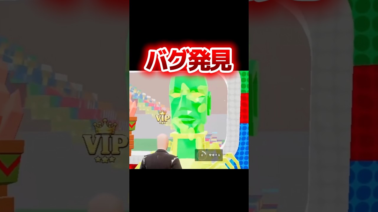 新バグを最速で見つけました… 【フォートナイト/ブレインロット】　#フォートナイトブレインロット #フォトナブレインロット　#フォートナイトスティールブレインロット
