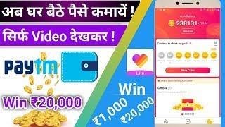Likee Lite-Earn Money Funny Video@Status Video screenshot 4