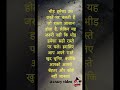 motivation video | #shorts #trending #viral #cjp #youtubeshorts #crazyvideo