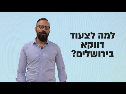 וִידֵאוֹ: 9 דרכים לחגוג את חודש הגאווה עם ילדיכם