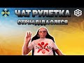 НА СТРЬОМІ З ДІДОМ ОЛЕСЕМ 19