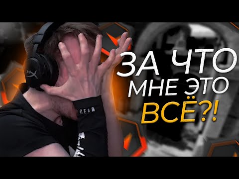 Видео: РАЧЕЛ ПОПАЛСЯ С ХУДШИМ РУИНЕРОМ В ИСТОРИИ!