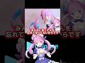 【hololive】湊あくあの髪型を完全に再現してみた