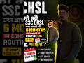 SSC CHSL 2026 Complete 6 Month Study Plan | Daily Routine + Strategy 🚀