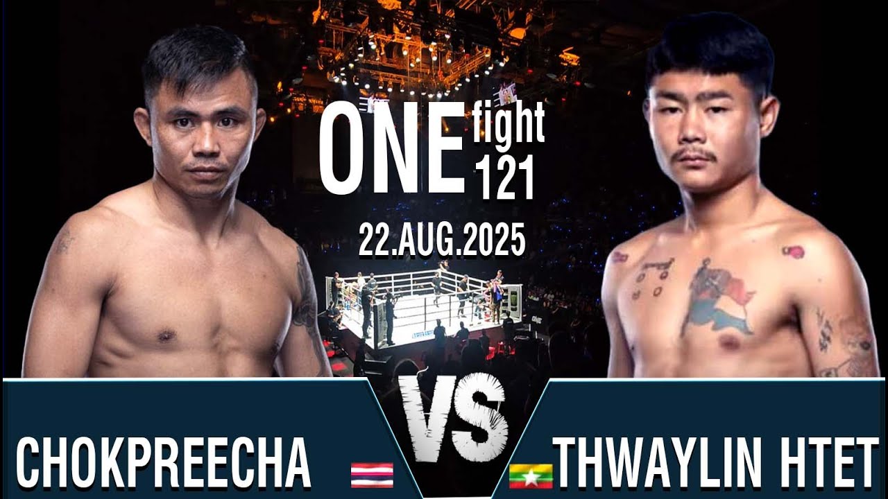 သွေးလင်းထက်โชคปรีชาthaiထိုင်းTHWAYLIN HTETvsCHOKPREECHAONEFight121โชคปรีชาพีเคแสนชัยvsตุยลินทัต