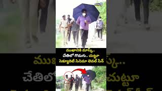 Pawan kalyan Viral Video : ముఖానికి మాస్క్.. చేతిలో గొడుగు.. చుట్టూ సెక్యూరిటీ సినిమా లెవల్ సీన్