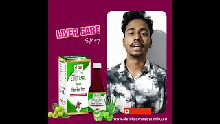 Ayurvedic Liver Treatment | best ayurvedic tablet for liver | ayurvedic liver tonic