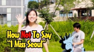 How NOT To Say "I miss Seoul" in Korean How NOT To Say "I miss Seoul" in Korean