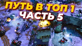 ИДЕМ К ТОП 1 Ладдера за СССР - Часть 5