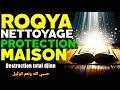 ROQYA PROTECTION MAISON ET FAMILLE NETTOYAGE MAISONS DJINN SORCELLERIE ROQYA PROTECTION MAISON ET FAMILLE NETTOYAGE MAISONS DJINN SORCELLERIE