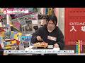 わさびを食べると絶対くしゃみが出ちゃう男性 (オードリーさん、ぜひ会ってほしい人がいるんです。)