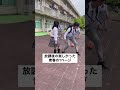 #青春 #あるある #学校 #学校あるある #恋愛 #日常 #青春あるある #高校生 #女子 #学生