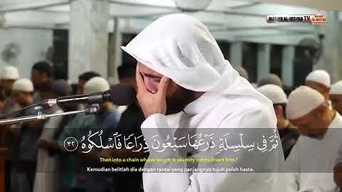 سورة الحاقة القارئ محمد طه الجنيد🌻 quran karim🌻