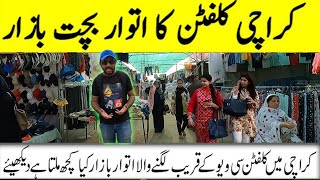 Sunday Bazar Clifton Karachi - Imported Items - Itwar Bazar - Lunda Bazar. @humtube360