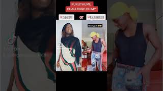 Kuruthumu .Oh My Godi Nomwami We Omupya....