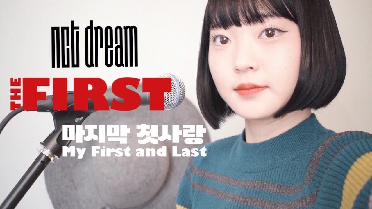 My First and Last - NCT DREAM (cover) [ Riri ]
