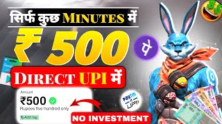 Earn Money Online Without Investment From This App 🔥🔥