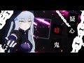 【MMDドルフロ】HK416は疑心暗鬼