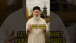90% православных НЕ ЗНАЮТ, что стоит за праздником Архангела Михаила! #молитва #духовность