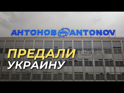 33 Day of War | Treacherous actions of the management of Antonov Airlines