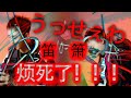 烦死了 うっせぇわ 笛箫也可以燃起来 Ado USSEEWA 笛箫版 烦死了 うっせぇわ 笛箫也可以燃起来 Ado USSEEWA 笛箫版