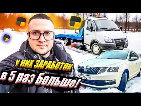 🚕ОНИ ЗАРАБАТЫВАЮТ В 5 РАЗ БОЛЬШЕ ТЕБЯ! ЯНДЕКС ТАКСИ НОВОРОССИЙСК! БЛИЗНЕЦЫ В ТАКСИ