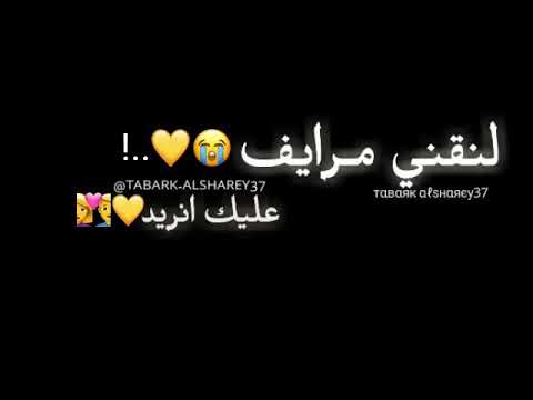 مرايف عليك انريد بصوت خيالي