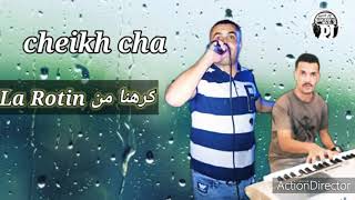 Chekh Chayeb 2021 يفجرها من جديد .كرهت من روتين .سلامها اوروبا