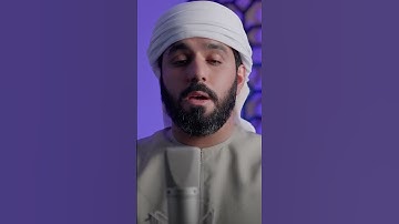 عبدالله السعدي – سورة غافر | من أروع التلاوات