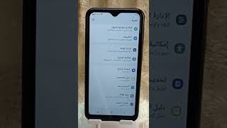 شرح ايقاف تحديث نظام الاندرويد التلقائى