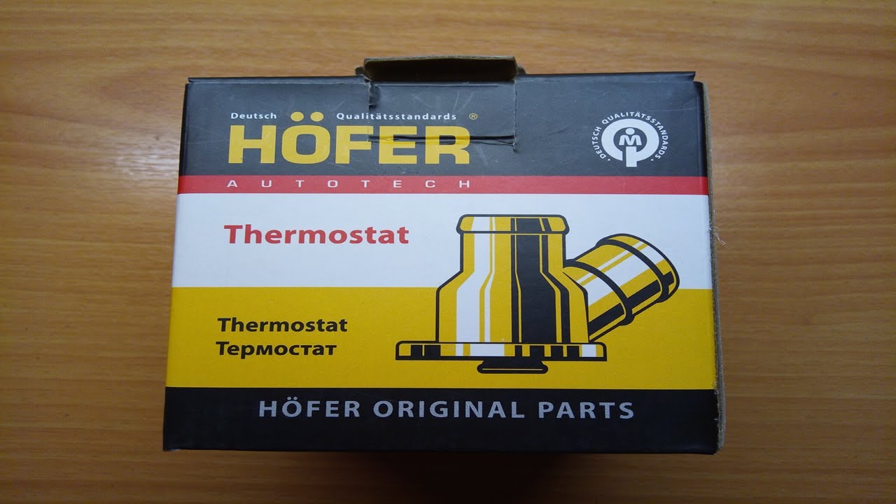 Термостат hofer приора