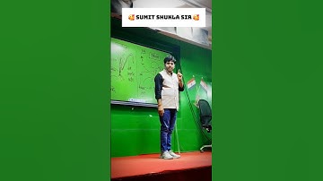 🥰🥰BPSC TEACHER SUMIT SHUKLA SIR🥰🥰#khansir #youtubeshorts #shorts #vairalshorts #trendingshorts