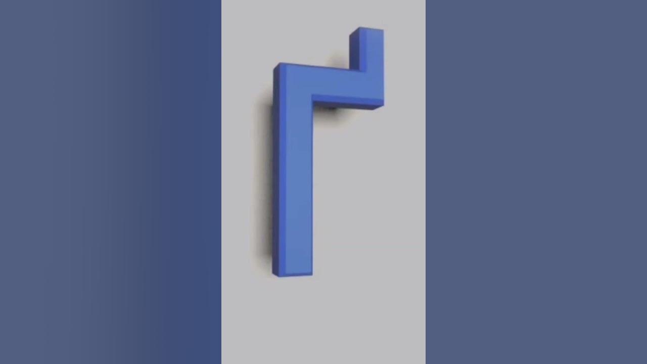 Українська літера Ґ - YouTube