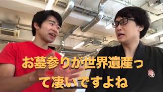 徳川慶喜の末裔芸人を占ってみる【井の頭フレンドパーク:アカボシ】 徳川慶朝 検索動画21 徳川慶喜の末裔芸人を占ってみる【井の頭フレンドパーク:アカボシ】 徳川慶朝 検索動画 21
