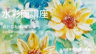 アシエット水彩画レッスン1~127?