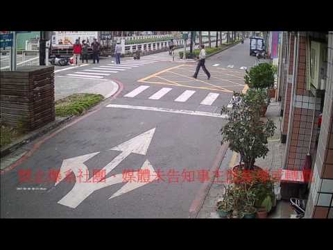 02/04 高雄市三民區河北一路和錦田路《》#車禍糾紛