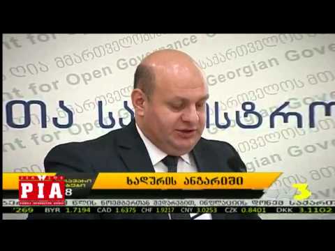 ხადურის ანგარიში