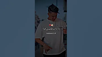 مات لقلب لي فيا اكسبلور تصميم فيديوهات ترندتيكتوك اكسبلورفولو Automobile ترند Rai 