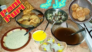 Pani Puri Recipe || GolGappa kesay banaya jata hai || Ramadan special  || گول گپےبنانے کا طریقہ