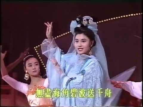 香港小姐表演 — 李嘉欣、劉嘉玲和李美鳳