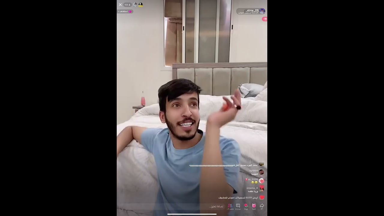 بث احمد المطيري ^ الجز الاخير 💙.