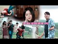 Poj niam Lub Siab ces Yog nyiaj / Min Vang/ nkauj tawm tshiab 7/28/2023