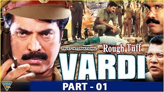 Rough Tuff Vardi Hindi Dubbed Movie | Part 01 | Mammootty, Dileep, Meena | Eagle Hindi Movies