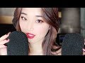 [ASMR] ~Brain Melting~ Ear Attention and Intense Whispers