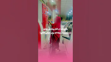 زندگی این جوریه دختر بلوچ بلوچی آهنگ ایران چابهار زاهدان 