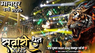 Sawari Dhun | Gandai Urs 2025 | Raj Dhumal Durg | Sher Baja | Manpur Urs 2025 | Raj Kwd 09