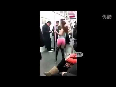女性が地下鉄の車内でセクシーポールダンス？！ 中国武漢